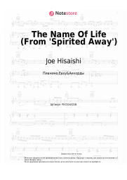 undefined Joe Hisaishi - The Name Of Life (From 'Spirited Away')