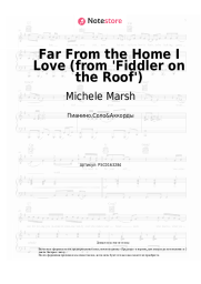 undefined Michele Marsh, Jerry Bock, Sheldon Harnick - Far From the Home I Love (from 'Fiddler on the Roof')
