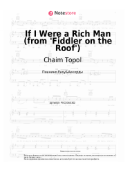 undefined Chaim Topol, Jerry Bock, Sheldon Harnick - If I Were a Rich Man (from 'Fiddler on the Roof')