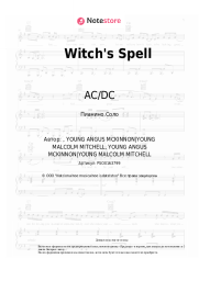 undefined AC/DC - Witch's Spell