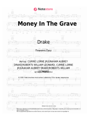 undefined Drake, Rick Ross - Money In The Grave
