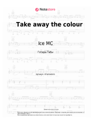 undefined Ice MC - Take away the colour