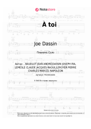 Ноты, аккорды Joe Dassin - À toi