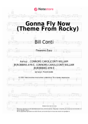 Ноты, аккорды Bill Conti - Gonna Fly Now (Theme From Rocky)