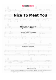 Ноты, аккорды Myles Smith - Nice To Meet You