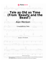 undefined Alan Menken, Angela Lansbury - Tale as Old as Time (From 'Beauty and the Beast')