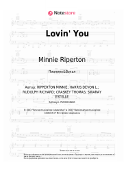 undefined Minnie Riperton - Lovin' You