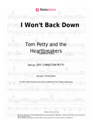 Ноты, аккорды Tom Petty and the Heartbreakers - I Won't Back Down