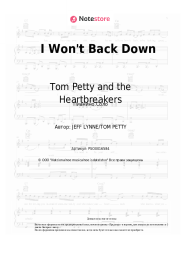 Ноты, аккорды Tom Petty and the Heartbreakers - I Won't Back Down