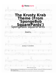 undefined SpongeBob SquarePants - The Krusty Krab Theme (From 'SpongeBob SquarePants')