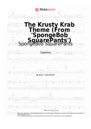 undefined SpongeBob SquarePants - The Krusty Krab Theme (From 'SpongeBob SquarePants')