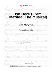 undefined Tim Minchin - I'm Here (From Matilda: The Musical)