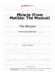 undefined Tim Minchin - Miracle (From Matilda: The Musical)