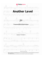 undefined Jin - Another Level