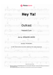 Ноты, аккорды Outkast - Hey Ya!