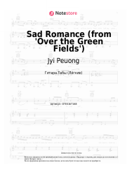 undefined Jyi Peuong - Sad Romance (from 'Over the Green Fields')