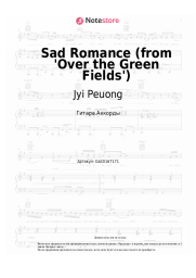 undefined Jyi Peuong - Sad Romance (from 'Over the Green Fields')