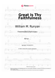 undefined William M. Runyan - Great Is Thy Faithfulness