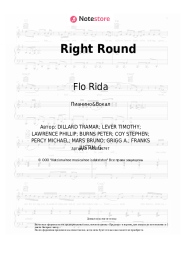 undefined Flo Rida, Ke$ha - Right Round