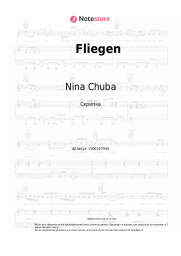 undefined Nina Chuba - Fliegen