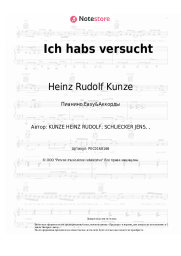 undefined Heinz Rudolf Kunze - Ich habs versucht 