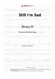 undefined Boney M - Still I'm Sad