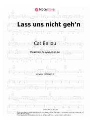 Ноты, аккорды Cat Ballou - Lass uns nicht geh’n