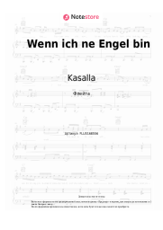 undefined Kasalla - Wenn ich ne Engel bin