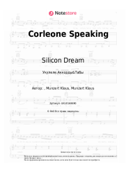 undefined Silicon Dream - Corleone Speaking