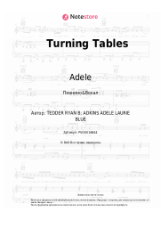 undefined Adele - Turning Tables