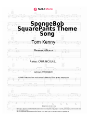 undefined Tom Kenny - SpongeBob SquarePants Theme Song