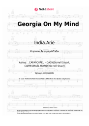 undefined India.Arie - Georgia On My Mind