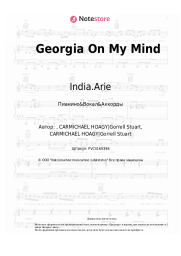 undefined India.Arie - Georgia On My Mind