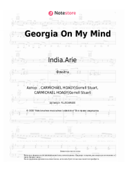 undefined India.Arie - Georgia On My Mind