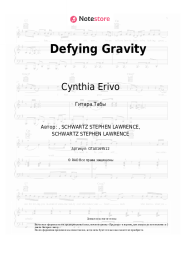undefined Cynthia Erivo, Ariana Grande - Defying Gravity