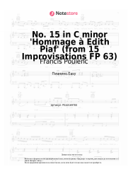 Ноты, аккорды Francis Poulenc - No. 15 in C minor 'Hommage à Edith Piaf' (from 15 Improvisations FP 63)