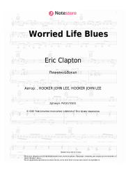 Ноты, аккорды Eric Clapton - Worried Life Blues