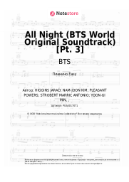 undefined BTS, Juice WRLD - All Night (BTS World Original Soundtrack) [Pt. 3]