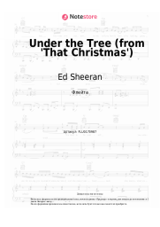 undefined Ed Sheeran - Under the Tree (from 'That Christmas')