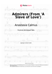 Ноты, аккорды Anastasia Calmus - Admirers (From 'A Slave of Love') 