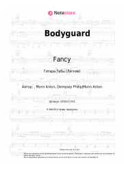 undefined Fancy - Bodyguard