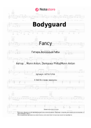 undefined Fancy - Bodyguard