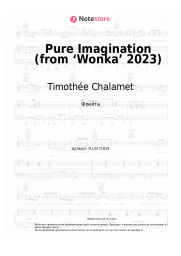 Ноты, аккорды Timothée Chalamet - Pure Imagination (from ‘Wonka’ 2023)