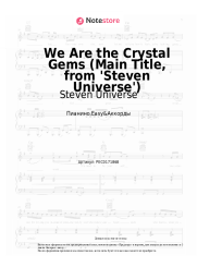 undefined Steven Universe - We Are the Crystal Gems (Full Theme Song)