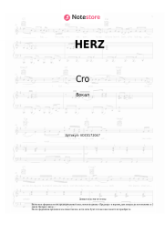 undefined Cro, BUNT. - HERZ