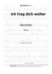 Ноты, аккорды Herzchen - Ich trag dich weiter