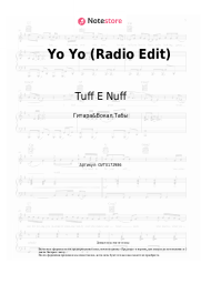 Ноты, аккорды Tuff E Nuff - Yo Yo (Radio Edit)