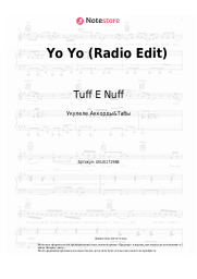 Ноты, аккорды Tuff E Nuff - Yo Yo (Radio Edit)