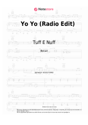 Ноты, аккорды Tuff E Nuff - Yo Yo (Radio Edit)