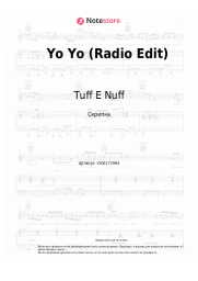 Ноты, аккорды Tuff E Nuff - Yo Yo (Radio Edit)